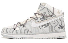 Кроссовки Nike Dunk High Skateboarding Shoes Unisex Mid-top Beige, цвет Zebra ash do2321-111(team400-个斑马男女同款) | zebra ash