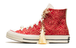 1970-е годы Холщовые кеды унисекс с высоким берцем, золотистые Converse, красный 162053c(team22-男女锦绣韶华白红) | red