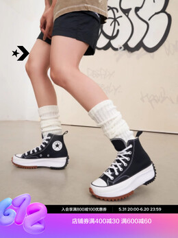 Кеды высокие Converse Run Star Hike с толстой подошвой, черный 610271803298 | 黑色/166800c