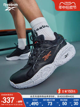 Кроссовки Reebok Solution Mid спортивные, черный 719204091719 | hr0514(lux29)(lux29)