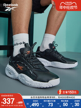 Reebok Кроссовки Solution Mid в стиле ретро, черный 704993477314 | hr0514(lux29)