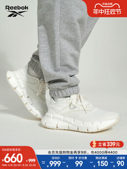 Кроссовки женские Reebok FloatZig для фитнеса, белый 768940119824 | 100206605 小白鞋