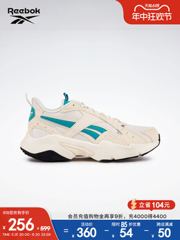 Кеды Reebok Turbo Morandi в стиле ретро, бело-бежевый / бирюзовый 695605235693 | gv6937（建议拍小半码） 女款