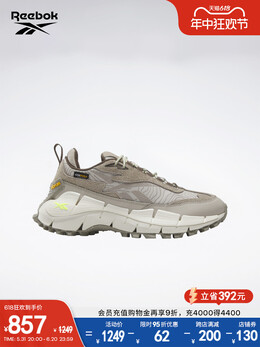 Кроссовки Reebok Zig Kinetica спортивные, серый 795020697750 | 100074670 海底森林