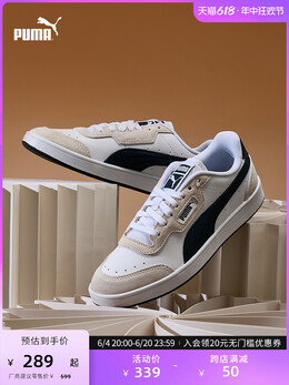 Кроссовки Puma Court Guard Mix, черный / серый / белый 679204054658 | 黑灰-灰色-黑色-白-04