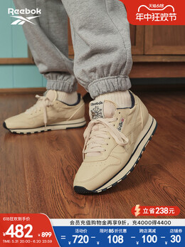 Кроссовки Reebok спортивные, белый 726065356841 | 100033724