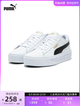 Кроссовки классические женские Puma на толстой подошве, белый / черный / золотой 697235994289 | 白-黑色-金色-04