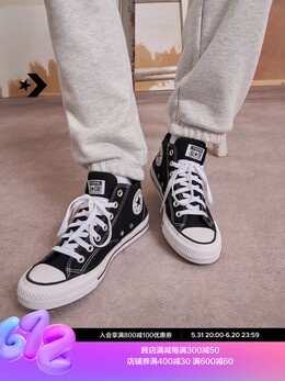 Кроссовки Converse Malden All Star Malden Street, черный / белый 675687414062 | a00811c