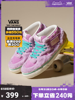 Кеды Vans Official Half Cab Barbie в стиле шахматной доски, розовый 740009699703 | 粉色