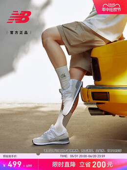Кроссовки New Balance в стиле ретро, светло-серый 668828591301 | 浅灰色 ml574evw