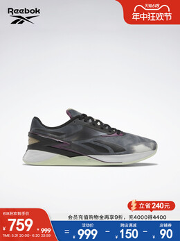 Кроссовки Reebok Nano X3 для тренировок, серый 708193195212 | ie4106