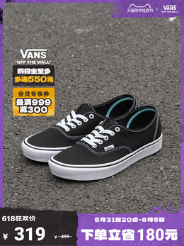 Кеды Vans Comfy Authentic, черный 583631151649 | 黑色