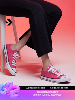 Кеды низкие Converse All Star, красный 752288252142 | a06569c