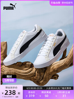 Кроссовки классические Puma Smash Vulc в стиле ретро, бело-зеленый 665267850796 | 白-绿色-树胶色-11