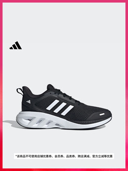 Кроссовки спортивные Adidas All Day Power E, черный / белый 696260993858 | 黑色/白色