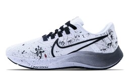 Кроссовки Pegasus 38 мужские низкие черные с белым Nike cw7356-100(team147-山竹) | white