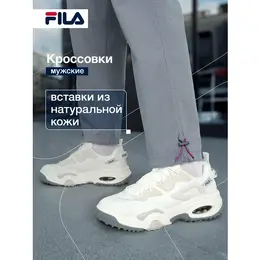 Кроссовки Fila WANDER CL M, размер 8.5, белый 4423779933
