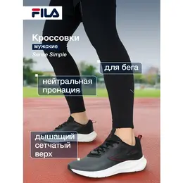 Кроссовки Fila SENSE SIMPLE M, размер 41, серый/красный 4507464456